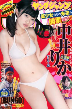 撕开美女衣服吃胸漫画无遮挡